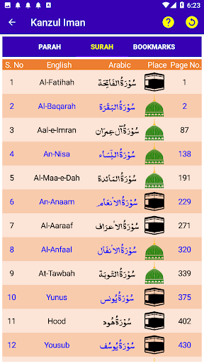 Kanzul Iman Screen 2