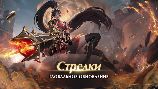 Android application Perfect World Mobile: Gods War screenshort