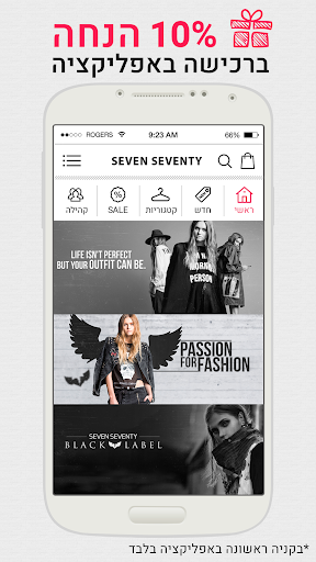 Android application SEVEN SEVENTY screenshort