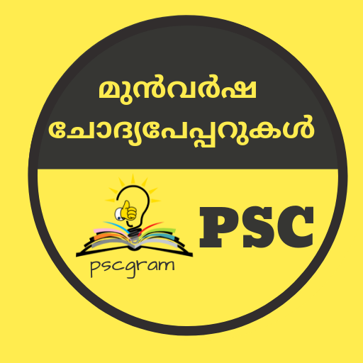 PSCGram: PSC Question papers logo