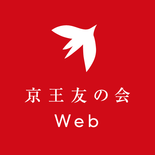 京王友の会Ｗｅｂアプリ logo