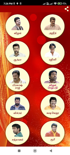 Android application Tamil Actor WAstickersapp screenshort