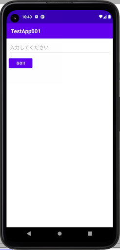入力反映アプリ Screen 2
