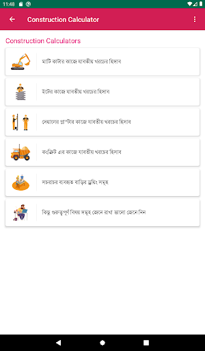 RAN Builders AdvanceCalculator