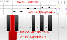 ピアノ レッスン (練習曲の楽譜を見ながら鍵盤を押す練習がでのおすすめ画像1