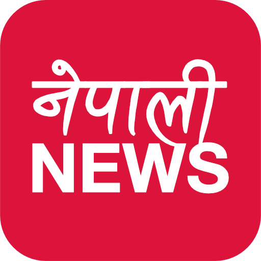 Nepali News Sites logo