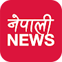 Nepali News Sites