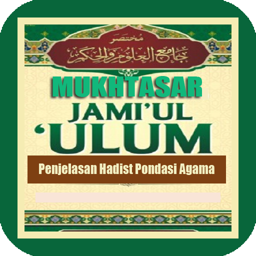 Android application Kitab Mukhtasar Jamiul Ulum screenshort