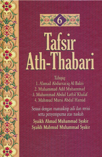 Android application Tafsir Ath-Thabari Jilid 6 screenshort