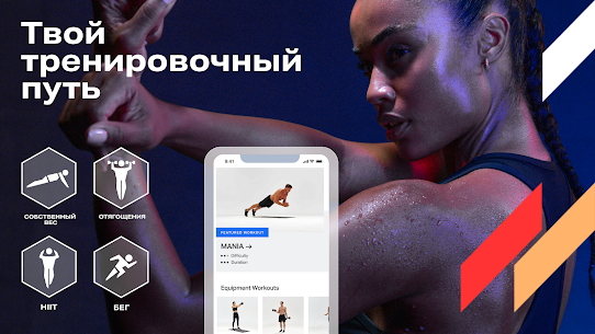 Freeletics: Fitness Workouts 2