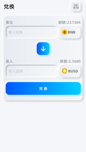 Whalecomp 鑽石鯨 Screen 2