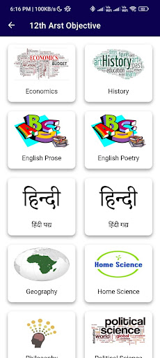 Android application Bihar Board 12 Objective Arts screenshort