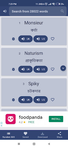 Pronunciation English + Bangla Screen 2