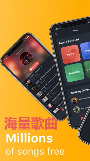 Android application 多米云音乐播放器 高清下载 screenshort