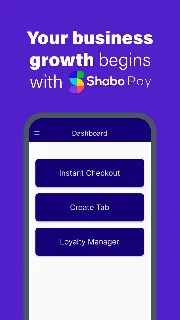 Shabo Pay - Merchant screenshot 18