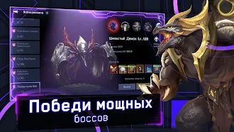 Game screenshot Хроники Вечности - MMORPG hack