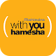 Mahindra With You Hamesha تنزيل على نظام Windows