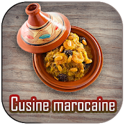 recettes de la cuisine marocaine  المطبخ المغربي