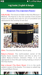 Hajj Guide | হজ্জ গাইড