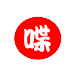 さぽトーク　- Japanese conversation support tool - Apk