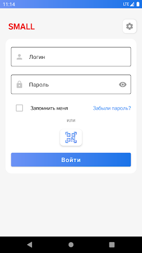 Small Logistics Screen 3