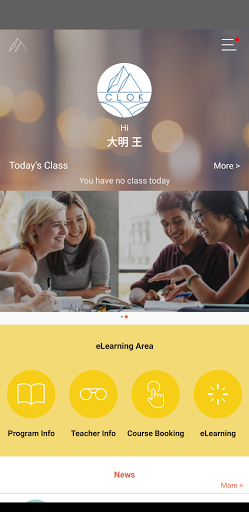 CLOK - Chinese Learning Online Screen 3