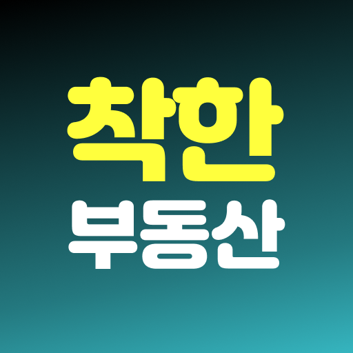 착한부동산 - AI가 찾아주는 나의 집 - AppWisp.com