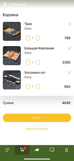 Суши Пицца 774 Screen 2