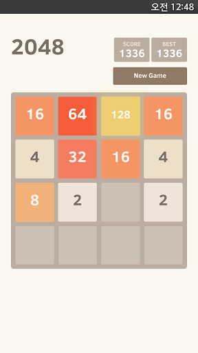 Android application simple 2048 screenshort