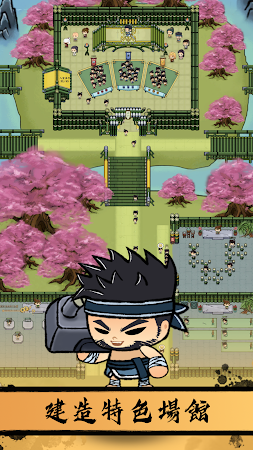 Game screenshot 小小武館 - 江湖在走 武館要有 mod apk