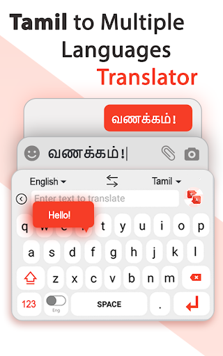 Tamil Voice Typing Keyboard Screen 3