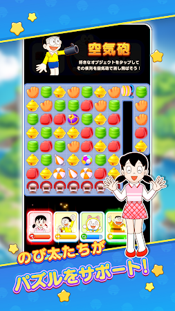 Game screenshot ドラえもん パズルdeリゾートメーカー apk download