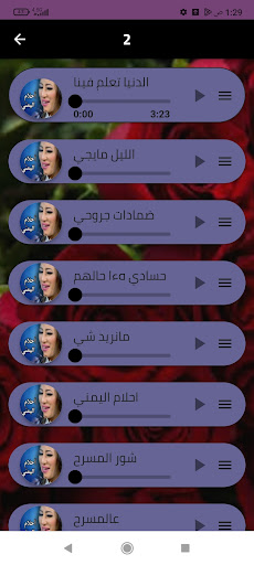 اروع اغاني أحلام اليمني بدو نت Screen 3