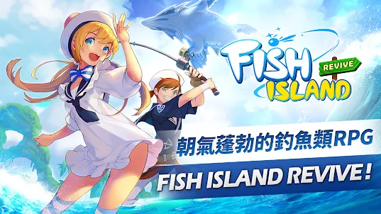 FISH ISLAND REVIVE