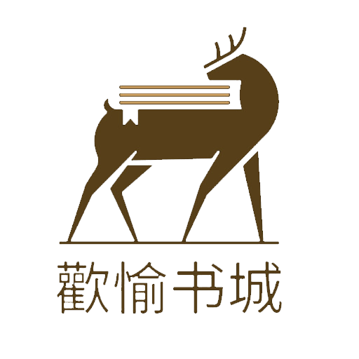 歡愉书城 logo
