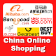 China Online Shopping - Online Shopping China App Download on Windows