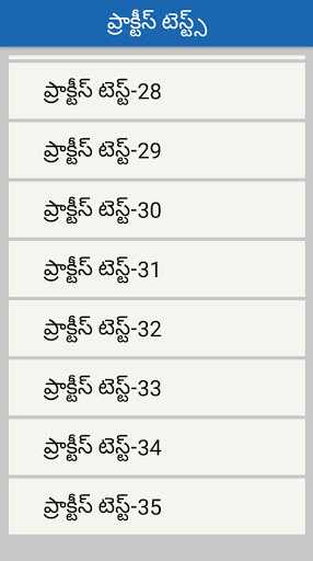 Telangana Udyama Charitra(Tela Screen 3