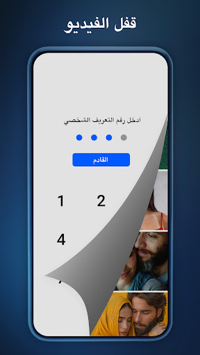 مشغل فيديو HDx بجميع الصيغ لقطة شاشة لتطبيق الأندرويد 4