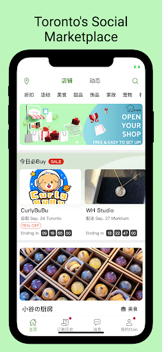 Android application Dian screenshort