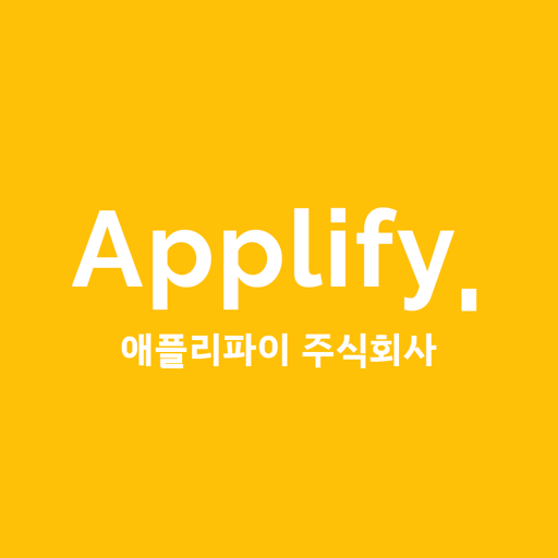 Google Play의 애플리파이 주식회사 개발자 Android 앱