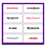 All in One BD Newspapers icon
