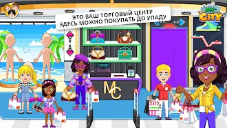 Game screenshot My City : Торговый центр mod apk