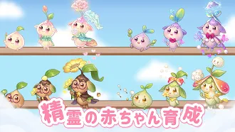 Game screenshot ときめきパティスリー・ゆるかわ系経営シミュレーション apk download