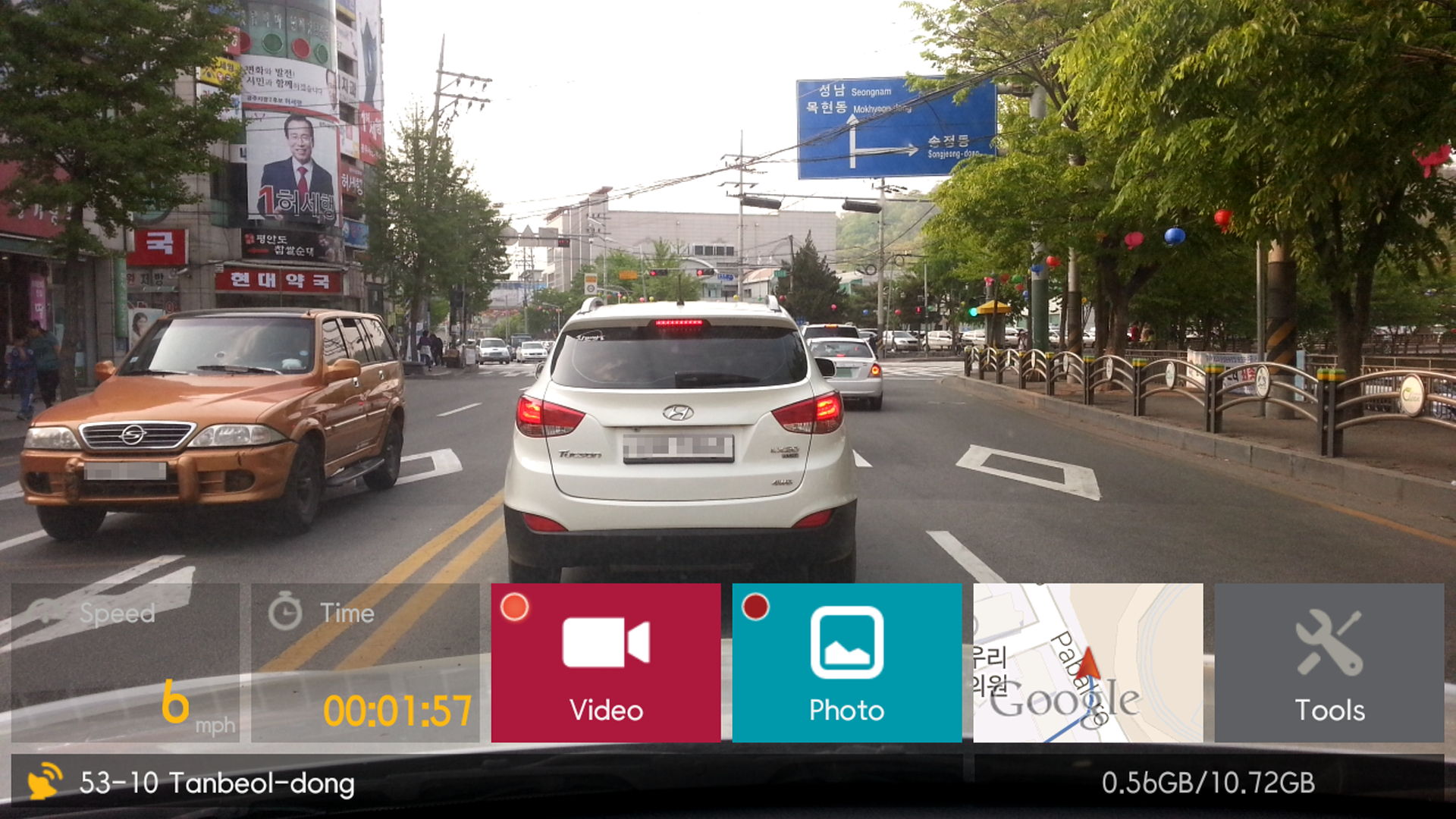Android application AutoBoy Dash Cam - BlackBox screenshort