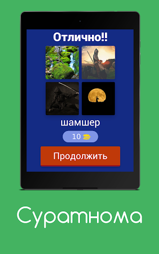 4 сурат 1 калима, бози. Бозии точики - Суратнома.