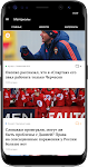 screenshot of Спорт-Экспресс. Новости спорта