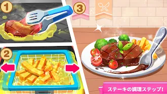 Game screenshot リトルパンダワールドレシピ-BabyBus hack