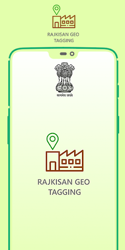 Android application Rajkisan Geo-tagging screenshort