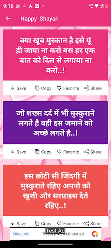 Love Shayari Hindi हिंदी शायरी Screen 3
