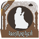 Cover Image of डाउनलोड ادعية يوم الجمعة  APK